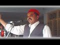 ANP Jalsa at Baffa Doraha 2013