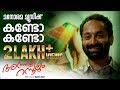 Kando Kando from film Annayum Rasoolum