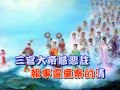NAM MÔ A DI ĐÀ PHẬT