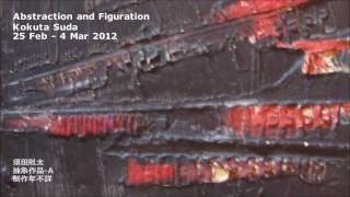 KOKUTA SUDA / Abstraction and Figuration / 須田剋太展 - YouTube