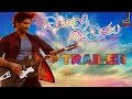 Minchaagi Nee Baralu - Trailer | Diganth Manchale, Kriti Kharbanda