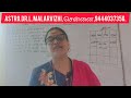 Video -141,            . ( kumaran Kp Astrology   youtube channel )