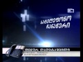 დაზარალებული მოქალაქე დახმარებას ითხოვს