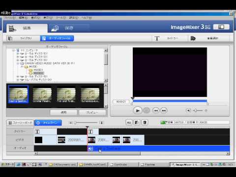 pixela imagemixer 3se video editing software download