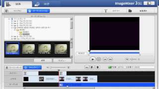 canon imagemixer 3 se download