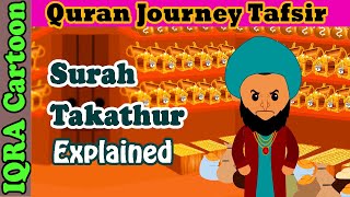 Surah Takathur Quran Journey | Tafsir For Kids | Stories from Quran, Islamic Cartoon, Ramadan Lesson