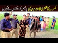 #15august Bhootna,Shoki, Bilo Cheena & Sanam Mahi New Funny Video By Rachnavi Tv2