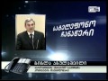 სასოფლო-სამეურნეო დანიშნულების მიწის ნაკვეთებზე მორატორიუმი შეწყდა