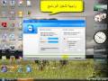 شرح برنامج TeamViewer  شرح برنامج TeamViewer