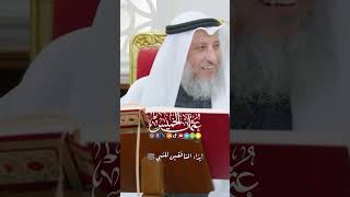 إيذاء المنافقين للنبي ﷺ - عثمان الخميس
