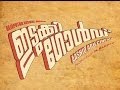 Idukki Gold Malayalam Movie Song Vatakulam Vatunnithaa
