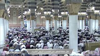 صلاة المغرب في المسجد النبوي الشريف بالمدينة المنورة - تلاوة الشيخ د. عبدالباري الثبيتي