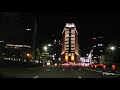 (HD)Drive at night in Tokyo