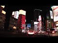(HD)Drive at night in Tokyo