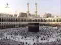 Historical Proof of Abraham Built the Kaaba