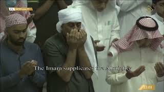 دعاء الشيخ د. بندر عبدالعزيز بليلة من #المسجد_الحرام بـ #مكة_المكرمة ليلة 6 #رمضان 1443هـ