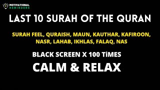 LAST 10 SURAH OF THE QURAN X 100 TIMES | EASY TO MEMORIZE & LEARN | CALM & PEACEFUL