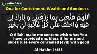 DUA FOR CONTENTMENT, WEALTH AND GOODNESS IN LIFE
