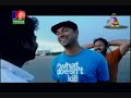 Bangla Eid Ul Azha/Adha Comedy Natok October 2013 - Sikandar Box Ekhon Cox Bazar Ea Part 4