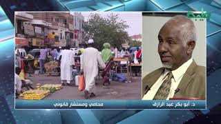 اخر مستجدات قضايا المعتقلين - أ. أبوبكر عبد الرازق| المشهد السوداني