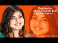 Tomaay Pelaam Elo Mone Alka Yagnik & Kumar Sanu