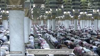 امتلاء المسجد النبوي الشريف وأروقته وساحاته ليلة 27 رمضان 1444هـ أثناء أداء صلاة المغرب