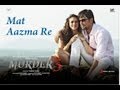 Mat Aazma Re - Murder 3 Exclusive HD New Full Song Video feat. Randeep Hooda, Aditi Rao Hydari