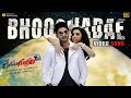 Race Gurram Songs | Boochade Boochade Video Song | Allu Arjun, Shruti hassan, S.S Thaman