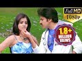 Attarintiki Daredi Songs || Kirraaku Kirraaku - Pawan Kalyan, Samantha