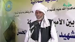 حراك الحركة الإسلامية والحراك الحكومي إلى أين يقود السودان
