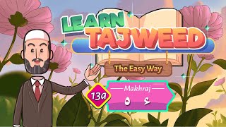 Lesson – 13A | Makhraj of ء، ه | Learn Tajweed – the Easy Way