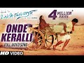 Kannada Old Songs |Olave Mandara | Onde keralli Kannada Movie