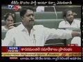 cm kiran fire on tdp at assembly - TV5