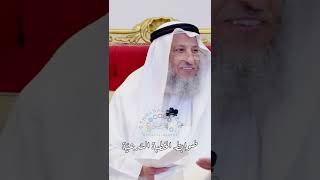 ضوابط الخطبة الشرعيّة - عثمان الخميس