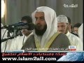 Bacaan Al-Quraan Yang Sangat Mendamaikan Jiwa