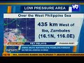 Unang bagyo ngayong 2016, posibleng pumasok sa PAR sa loob ng 24 oras