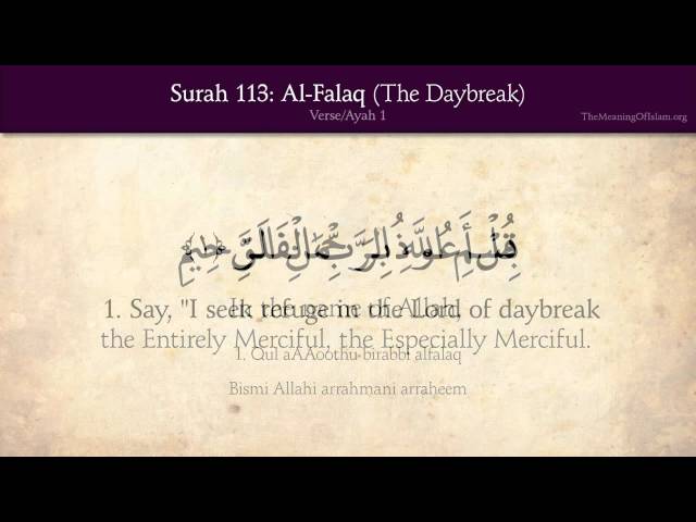  113 Surah Al-Falaq (The Daybreak): Arabic and English translation 