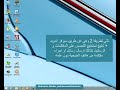 اختراق الهواتف ـ رسائل SMS و Whatsapp الاستماع للمكالمات + تعقب 2015 - Holecosto