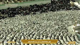 صلاة المغرب في المسجد الحرام بـ مكة المكرمة - الشيخ د. ماهر المعيقلي
