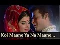 Adhikar - Koi Maane Ya Na Maane - Kishore Kumar - Asha Bhonsle