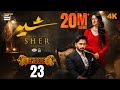 Sher Episode 23  Danish Taimoor  Sarah Khan  6 Aug 2025  ARY Digital Drama