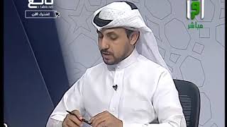 لا غنة إلا مع الميم والنون - تعليق الشيخ أيمن سويد على تلاوة أحمد ربيع - مسابقة تراتيل رمضانية