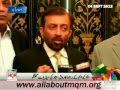 MQM delegation meet PML-N Leaders in Islamabad, discuss national issues
