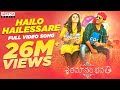 Hailo Hailessare Full Video Song || Shatamanam Bhavati || Sharwanand, Anupama, Mickey J Meyer