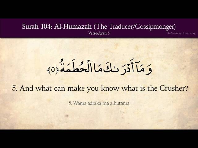 104 Surah Al-Humazah (The Traducer/Gossipmonger): Arabic and English translation 
