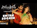 Entha Sogasu Full Song Audio || Yuga Purusha || Arjun Dev,Pooja Jhaveri || Danapal Shing Rajaputh