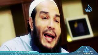 تشاهدون على شاشة قناة الندى برنامج أسرار أصول السنة لفضيلة الشيخ أحمد جلال