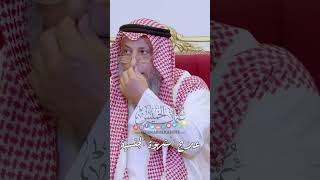 علاج الشهوة الجنسية - عثمان الخميس