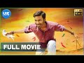 Naiyaandi Tamil Full Movie