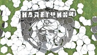 100PRO Family - Налетчики в деле!